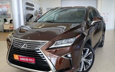 Lexus RX IV рестайлинг, 2017 год, 5 000 000 рублей, 1 фотография