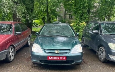 Honda Civic VII, 2001 год, 220 000 рублей, 1 фотография