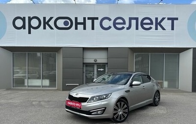 KIA Optima III, 2013 год, 1 450 000 рублей, 1 фотография