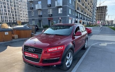 Audi Q7, 2007 год, 1 250 000 рублей, 1 фотография