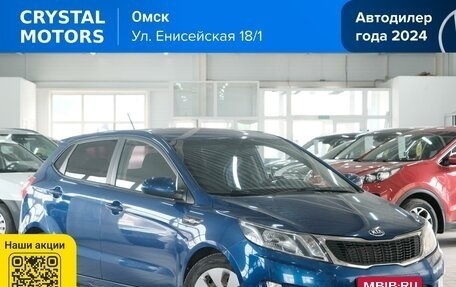 KIA Rio III рестайлинг, 2013 год, 799 000 рублей, 1 фотография