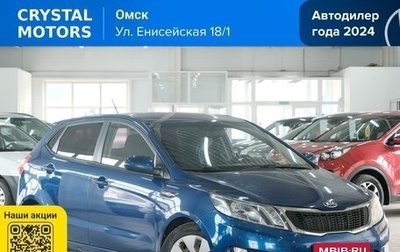 KIA Rio III рестайлинг, 2013 год, 799 000 рублей, 1 фотография