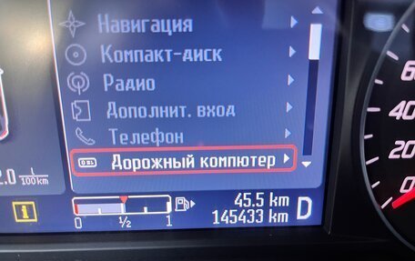 Ford Mondeo IV, 2013 год, 1 300 000 рублей, 13 фотография