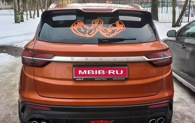 Geely Coolray I, 2020 год, 1 520 000 рублей, 1 фотография