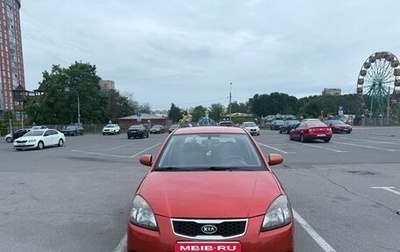 KIA Rio II, 2011 год, 590 000 рублей, 1 фотография
