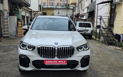 BMW X5, 2021 год, 9 900 000 рублей, 1 фотография