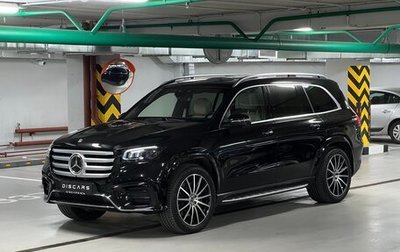 Mercedes-Benz GLS, 2023 год, 13 280 000 рублей, 1 фотография