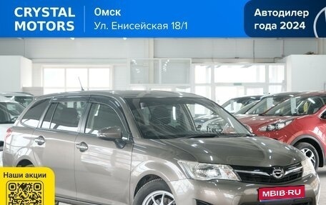 Toyota Corolla, 2014 год, 1 289 000 рублей, 1 фотография