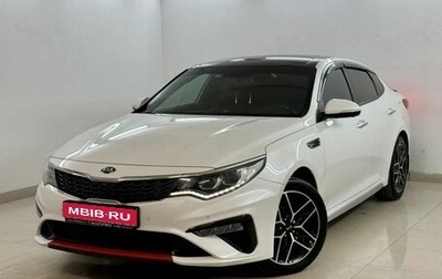 KIA Optima IV, 2018 год, 2 520 000 рублей, 1 фотография