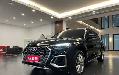 Audi Q5, 2022 год, 3 545 000 рублей, 1 фотография