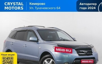 Hyundai Santa Fe III рестайлинг, 2006 год, 1 199 000 рублей, 1 фотография