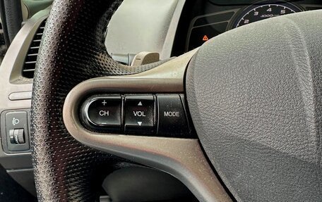 Honda Civic VIII, 2008 год, 790 000 рублей, 12 фотография
