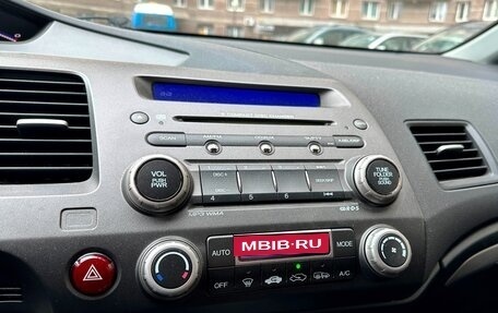 Honda Civic VIII, 2008 год, 790 000 рублей, 15 фотография