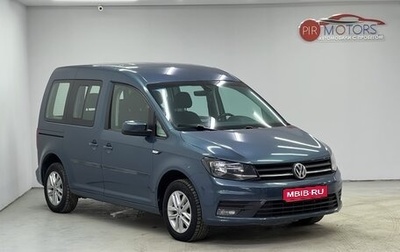 Volkswagen Caddy IV, 2015 год, 1 500 000 рублей, 1 фотография