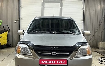 KIA Rio II, 2003 год, 1 фотография