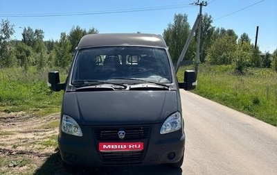 ГАЗ 3102 «Волга», 2008 год, 830 000 рублей, 1 фотография