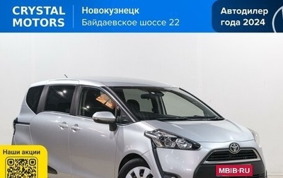 Toyota Sienta II, 2017 год, 1 189 000 рублей, 1 фотография