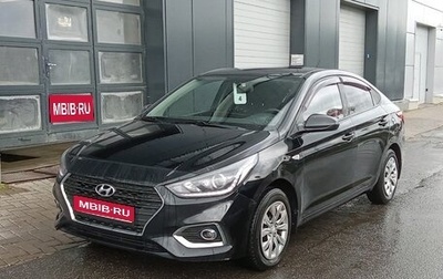 Hyundai Solaris II рестайлинг, 2017 год, 1 199 000 рублей, 1 фотография