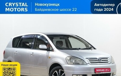 Toyota Ipsum II, 2001 год, 799 000 рублей, 1 фотография