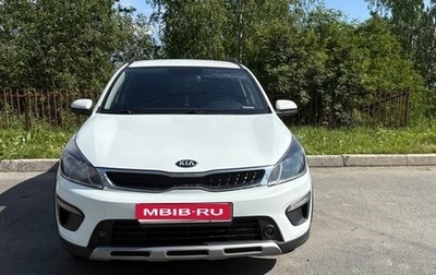 KIA Rio IV, 2018 год, 1 500 000 рублей, 1 фотография