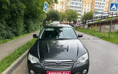 Subaru Outback III, 2007 год, 900 000 рублей, 1 фотография