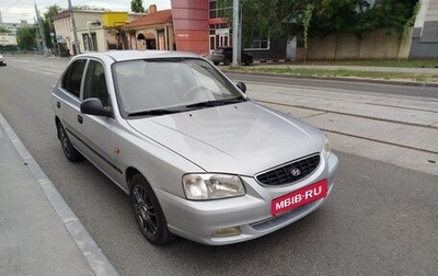 Hyundai Accent II, 2006 год, 400 000 рублей, 1 фотография