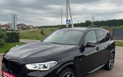 BMW X5, 2020 год, 8 000 000 рублей, 1 фотография