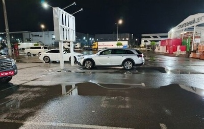 Opel Insignia II рестайлинг, 2014 год, 1 780 000 рублей, 1 фотография