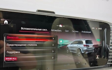 Mercedes-Benz GLS, 2025 год, 19 500 000 рублей, 21 фотография