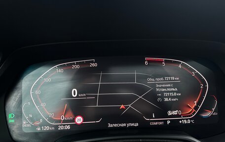 BMW X5, 2020 год, 8 000 000 рублей, 10 фотография