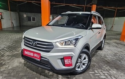 Hyundai Creta I рестайлинг, 2019 год, 1 949 000 рублей, 1 фотография