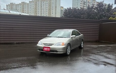 Honda Civic VII, 2002 год, 600 000 рублей, 1 фотография