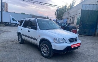 Honda CR-V IV, 1996 год, 520 000 рублей, 1 фотография