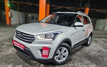Hyundai Creta I рестайлинг, 2019 год, 1 949 000 рублей, 6 фотография