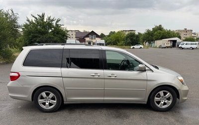Honda Odyssey (North America) III, 2007 год, 1 370 000 рублей, 1 фотография