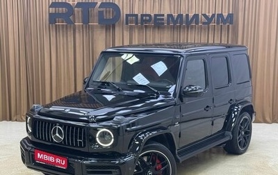 Mercedes-Benz G-Класс AMG, 2019 год, 13 990 000 рублей, 1 фотография