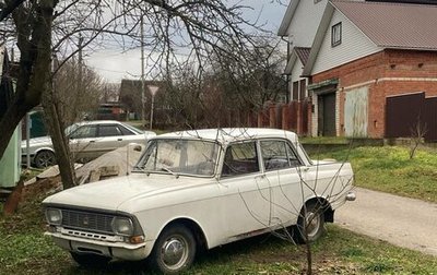 Москвич 408, 1975 год, 75 000 рублей, 1 фотография