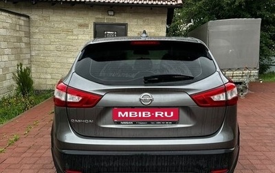 Nissan Qashqai, 2017 год, 1 650 000 рублей, 1 фотография