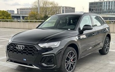 Audi Q5, 2025 год, 5 850 000 рублей, 1 фотография
