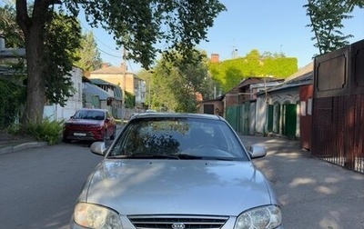 KIA Spectra II (LD), 2008 год, 215 000 рублей, 1 фотография