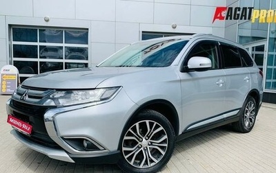 Mitsubishi Outlander III рестайлинг 3, 2017 год, 1 850 000 рублей, 1 фотография