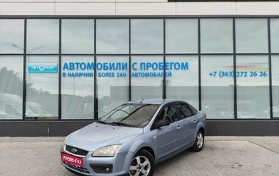 Ford Focus II рестайлинг, 2006 год, 440 000 рублей, 1 фотография