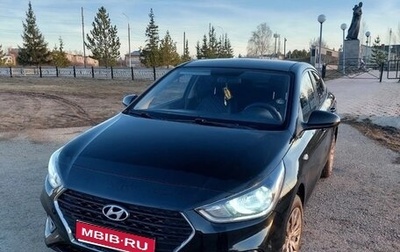 Hyundai Solaris II рестайлинг, 2020 год, 1 050 000 рублей, 1 фотография