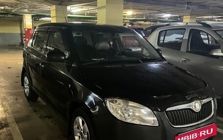 Skoda Fabia II, 2009 год, 550 000 рублей, 7 фотография
