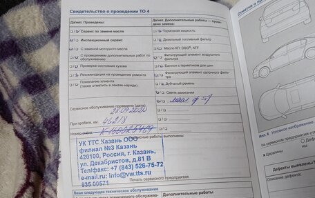 Volkswagen Polo VI (EU Market), 2016 год, 1 090 000 рублей, 16 фотография