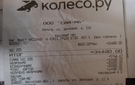 Volkswagen Polo VI (EU Market), 2016 год, 1 090 000 рублей, 25 фотография