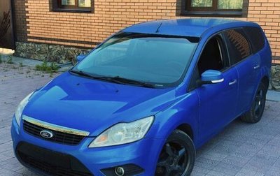 Ford Focus II рестайлинг, 2008 год, 340 000 рублей, 1 фотография