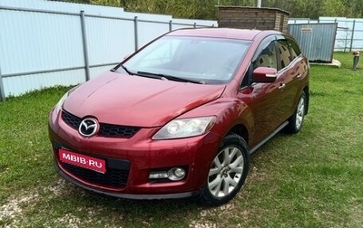 Mazda CX-7 I рестайлинг, 2008 год, 550 000 рублей, 1 фотография