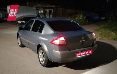 Renault Megane II, 2006 год, 375 000 рублей, 1 фотография