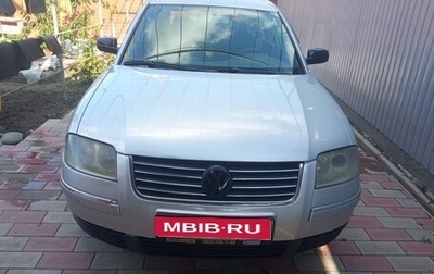 Volkswagen Passat B5+ рестайлинг, 2004 год, 550 000 рублей, 1 фотография